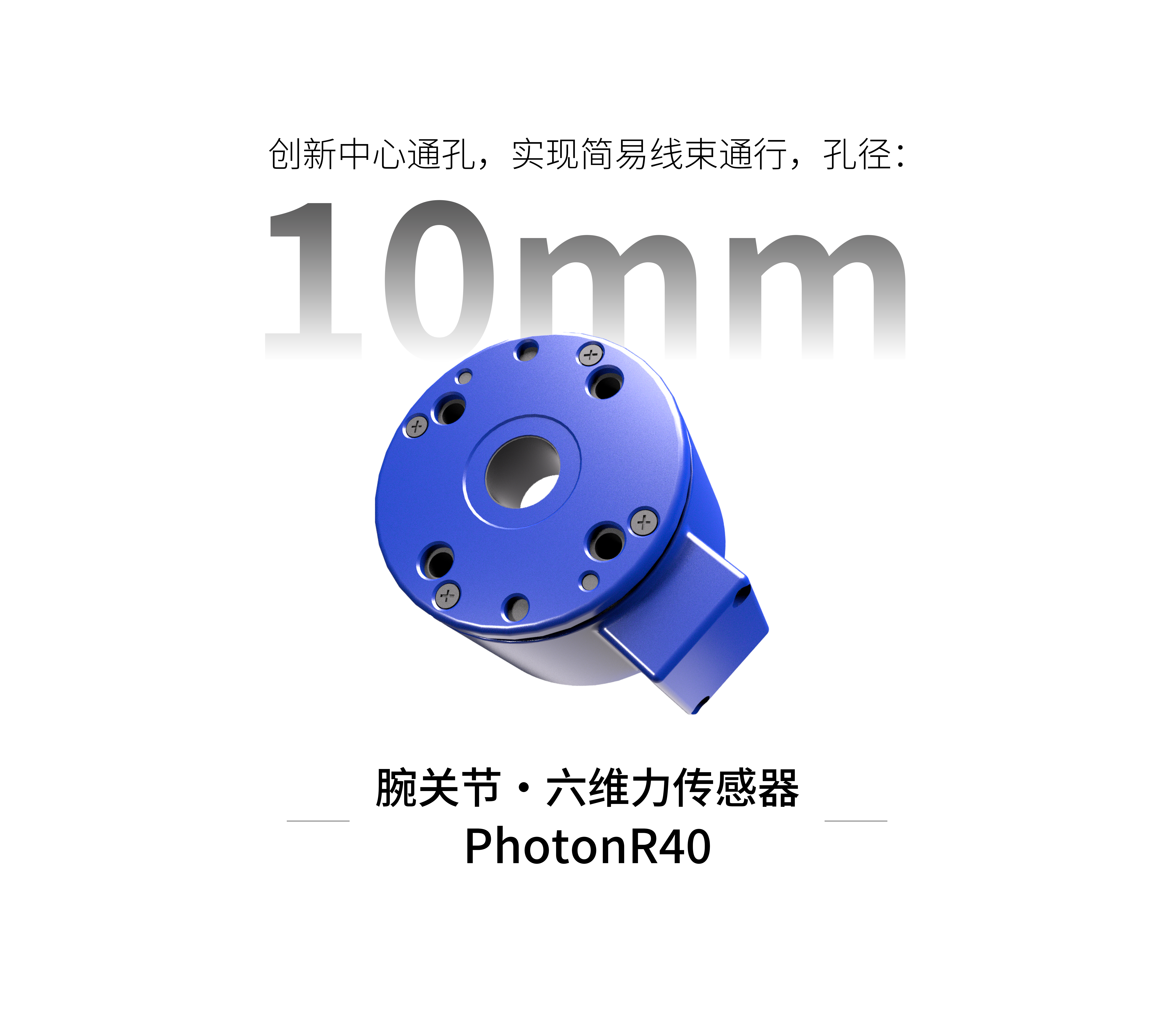 華力創(chuàng)科學(xué)（香港）有限公司