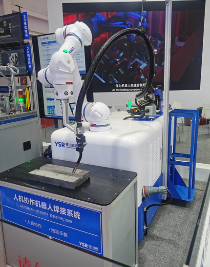 機器人中厚板自適應焊接系統