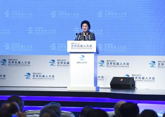劉延東出席2017世界機器人大會開幕式并講話