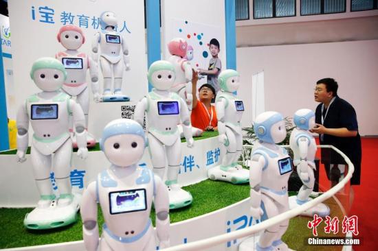 2017世界機器人大會揭幕 尖端機器人在京“總動員”